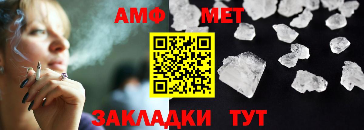 Amphetamine 98% Рязань