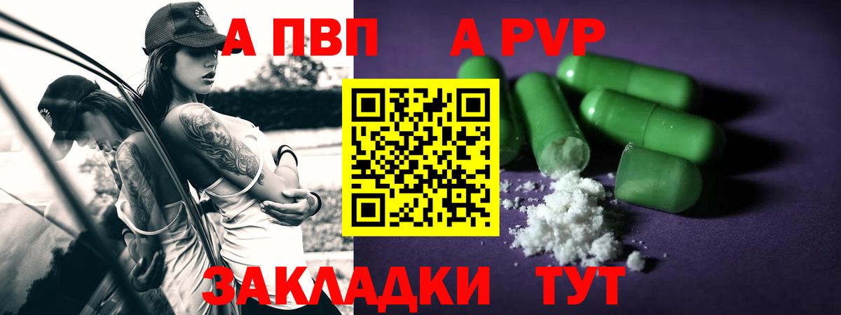 Рязань  APVP СК КРИС  А ПВП СК КРИС  Вход с VPN 