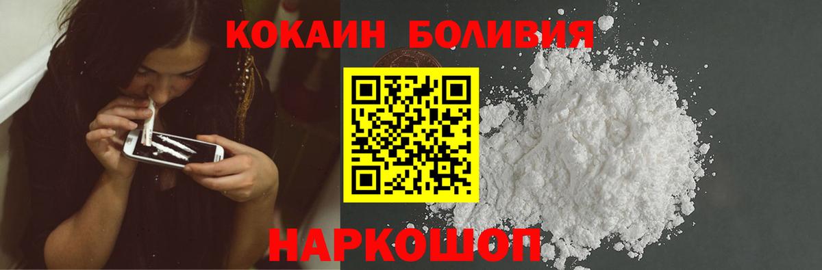 A-PVP Рязань