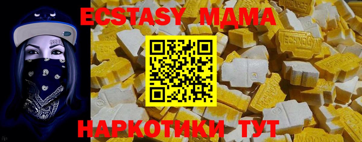 Рязань  ЭКСТАЗИ 280мг  ЭКСТАЗИ ешки  Вход с VPN 