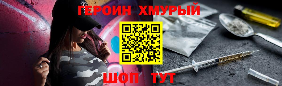 Мефедрон   Рязань  Вход с VPN  ГАШ  Каннабис  КОКАИН  A PVP СК кристаллы  МДМА 