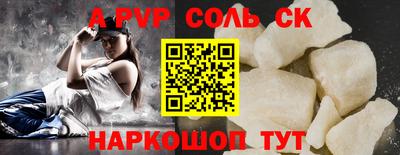 герыч Обь