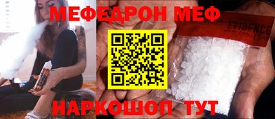 прущие грибы Обнинск