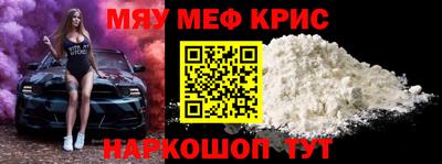 прущие грибы Обнинск