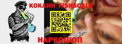 альфа пвп Партизанск