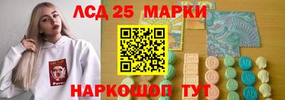 прущие грибы Обнинск