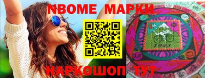 прущие грибы Обнинск