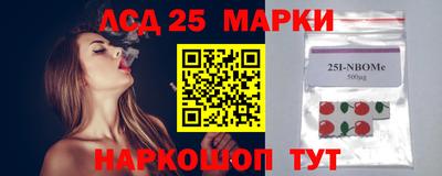марки nbome Нягань