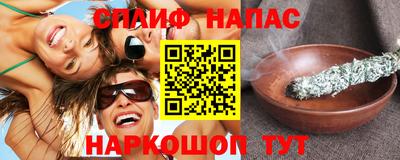 герыч Обь