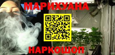 марки nbome Нягань