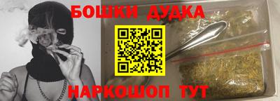 герыч Обь