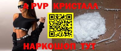 герыч Обь