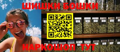 марки nbome Нягань