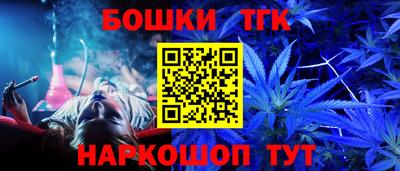 прущие грибы Обнинск