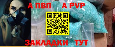 герыч Обь