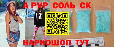 герыч Обь