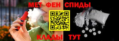 марки nbome Нягань