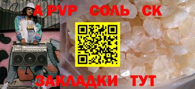 герыч Обь