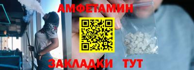 прущие грибы Обнинск
