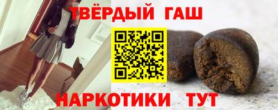 марки nbome Нягань