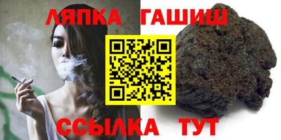 герыч Обь