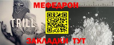 марки nbome Нягань