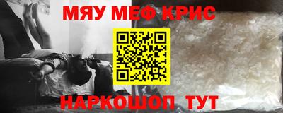 прущие грибы Обнинск