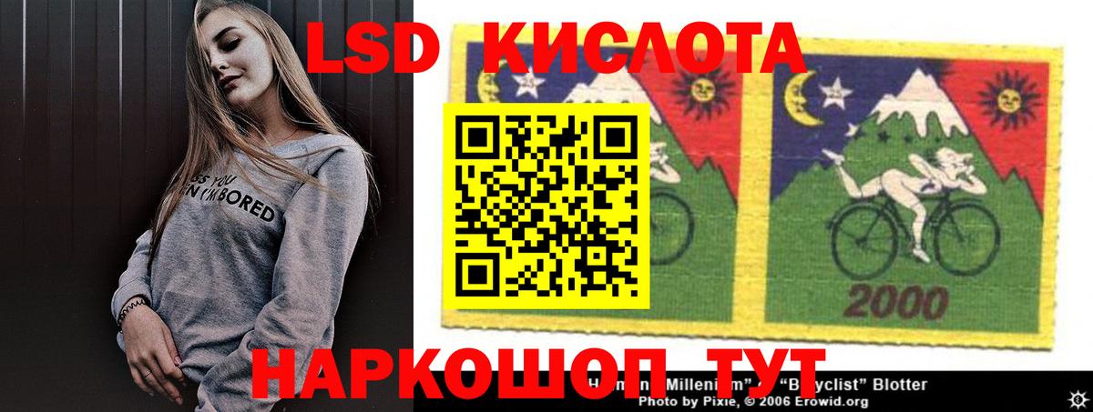 Лсд 25 экстази ecstasy Рязань