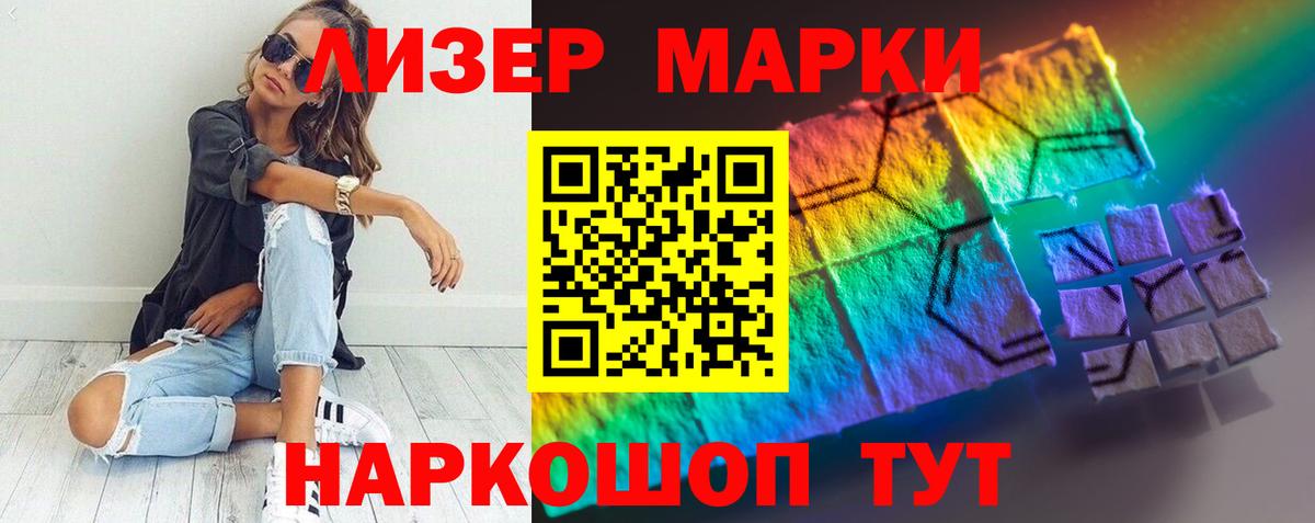Лсд 25 экстази кислота  Вход с VPN  Рязань 