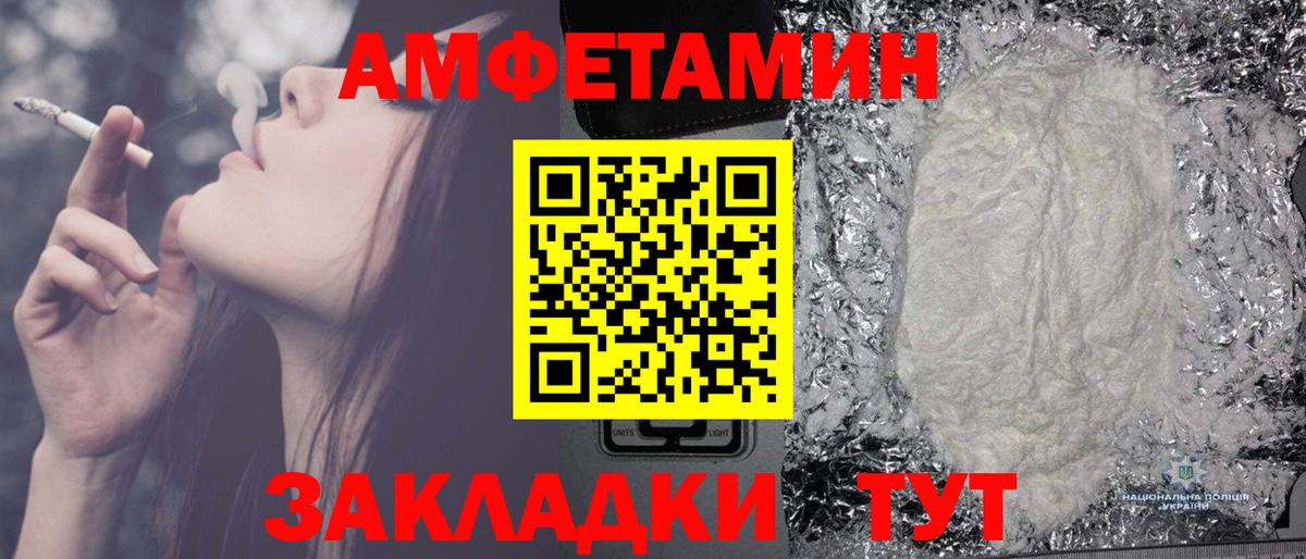 Рязань  МЕТАМФЕТАМИН кристалл  Вход с VPN  МЕТАМФЕТАМИН кристалл 