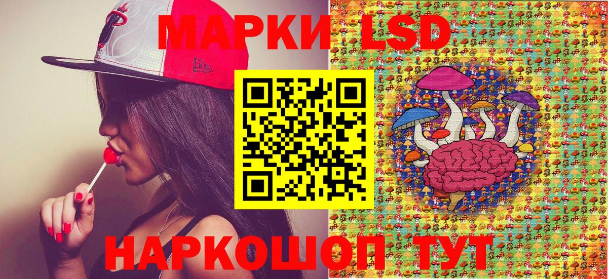 Наркотические марки 1500мкг  Вход с VPN  Рязань 