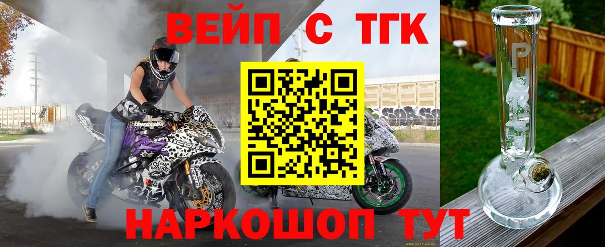omg сайт  Дистиллят ТГК Wax  Вход с VPN  Рязань 