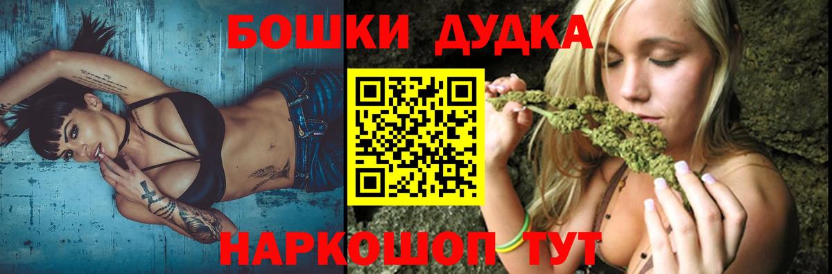Каннабис Amnesia Рязань